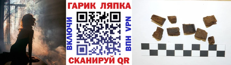 Купить наркотики сайты Когалым mega tor  Каннабис  Мефедрон  ГАШ  Псилоцибиновые грибы 