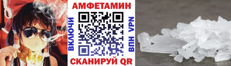 блэк спрут ссылки Когалым АМФЕТАМИН Розовый