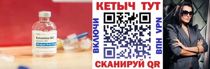 гидра зеркало  где продают наркотики  Когалым  КЕТАМИН VHQ 