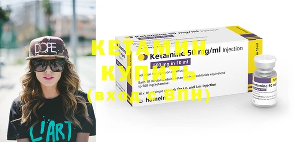 марки nbome Верхний Тагил