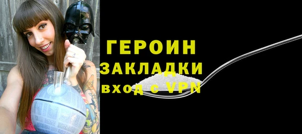 марки nbome Верхний Тагил