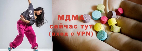 марки nbome Верхний Тагил