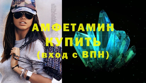марки nbome Верхний Тагил