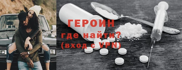 марки nbome Верхний Тагил