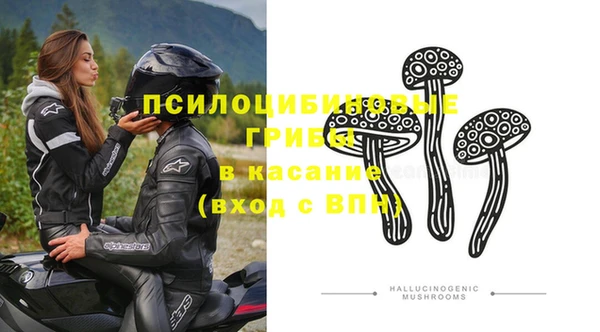 марки nbome Верхний Тагил