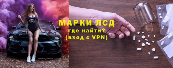 марки nbome Верхний Тагил