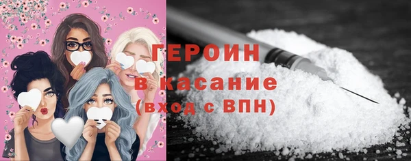 марки nbome Верхний Тагил