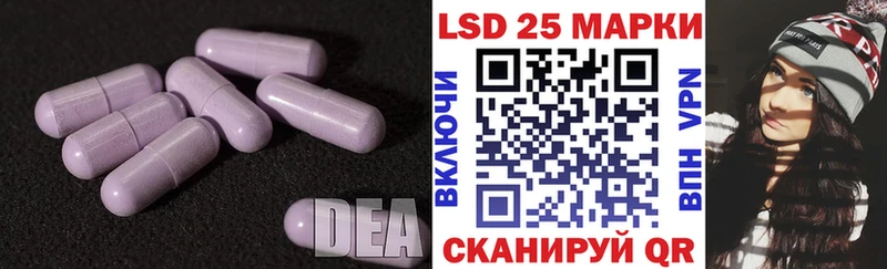сайты даркнета наркотические препараты  Когалым  Лсд 25 экстази кислота  как найти закладки 