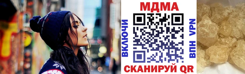 MDMA crystal  MEGA вход  Когалым 