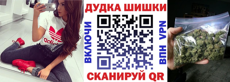 Канабис Amnesia  Когалым 